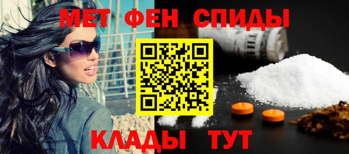 Амфетамин  Вход с VPN  Богородицк  АМФ 97% 