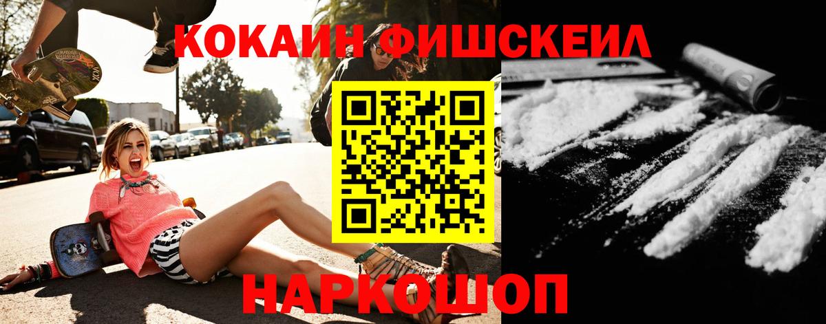 Кокаин VHQ  COCAIN  Богородицк  Кокаин VHQ  купить наркотики цена  Вход с VPN 