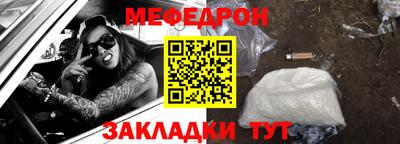 меф VHQ Бугуруслан