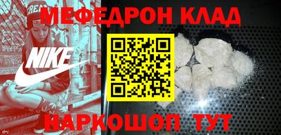 тгк Будённовск