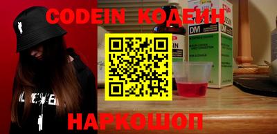 тгк Будённовск