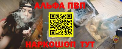 меф VHQ Бугуруслан