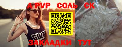 СК Бузулук