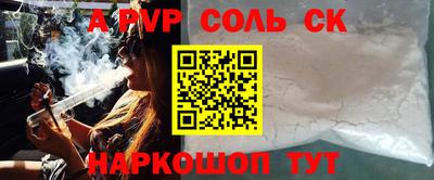 СК Бузулук