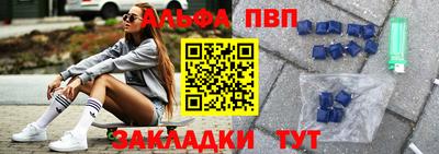 тгк Будённовск