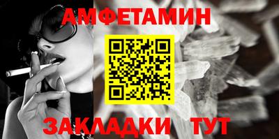меф VHQ Бугуруслан