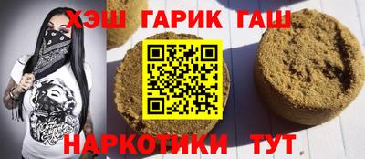 тгк Будённовск