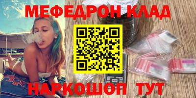 меф VHQ Бугуруслан