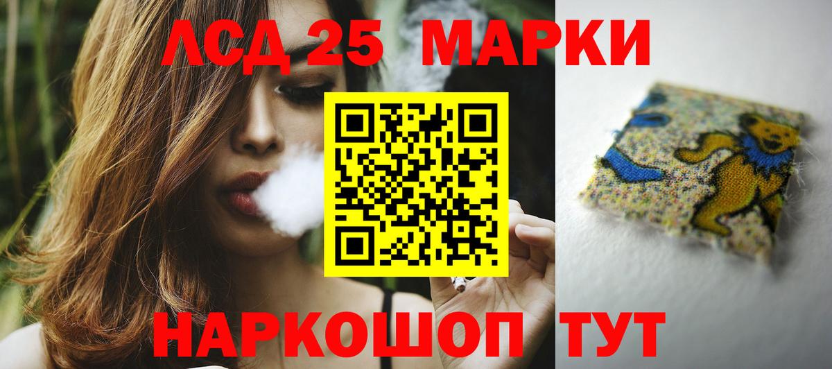 Лсд 25 экстази кислота  Лсд 25 экстази кислота  Вход с VPN  MEGA ТОР  Богородицк  ЛСД экстази 