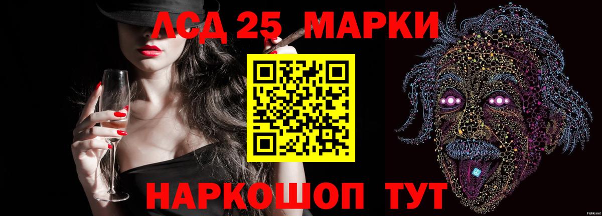 МДМА Богородицк