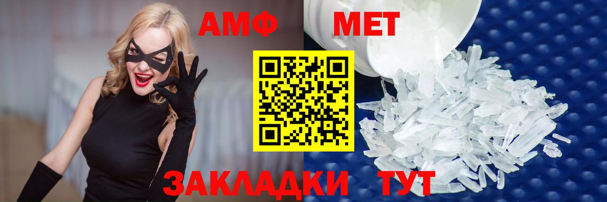 Богородицк  Метамфетамин мет  Вход с VPN 