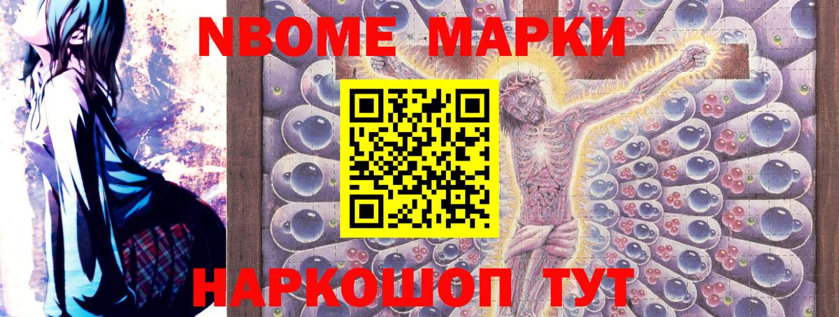 цена   Марки N-bome 1,5мг  Вход с VPN  Марки N-bome 1,5мг  Богородицк 