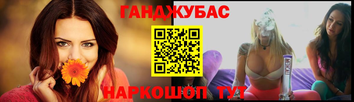 Шишки марихуана AK-47 Богородицк