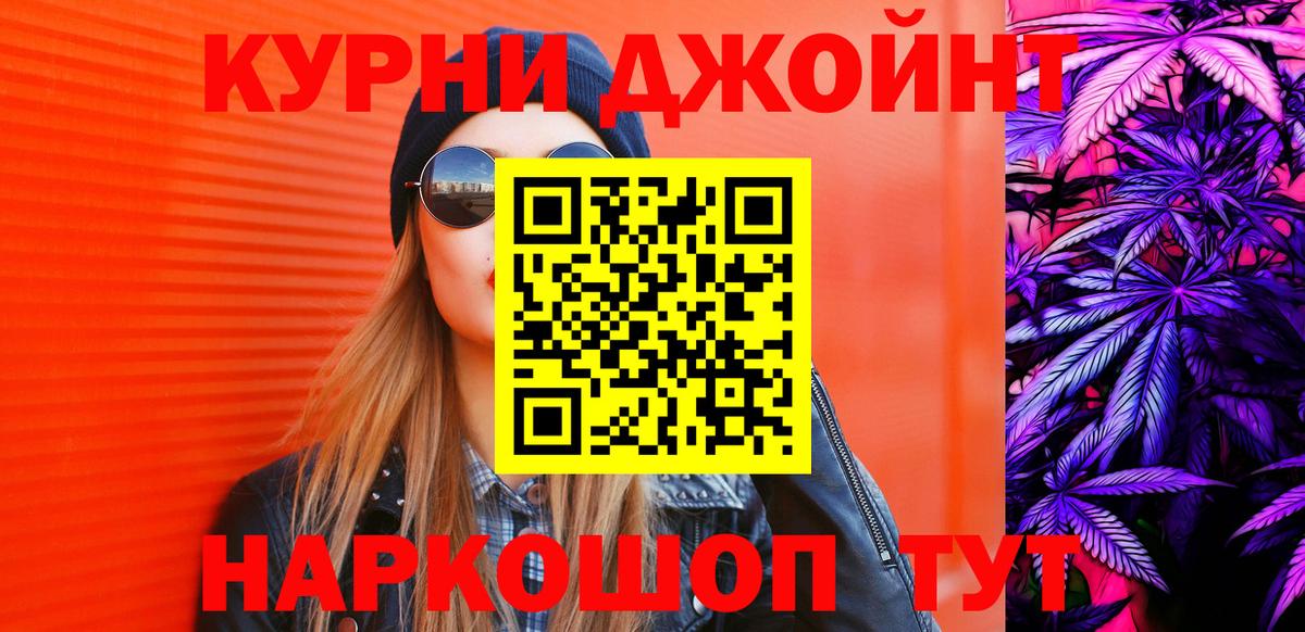 МАРИХУАНА White Widow  Шишки марихуана THC 21%  Богородицк  Конопля White Widow  Вход с VPN 